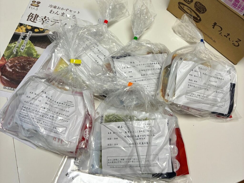 わんまいるの献立キット「健康ディナー」は、5食分が1セットです。
